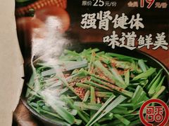 -可口香·非遗老号烧烤(南岗直营店)
