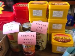 -禄源公·老莞诚饭店