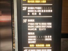 -清河半岛温泉度假酒店