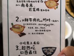 菜单-非遗•老字号•阿彬牛肉火锅(广济桥店)