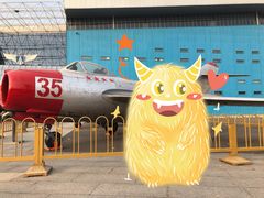 -中国航空博物馆