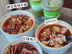 -老三样·旧食新味(绿地店)