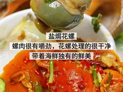 -小海豚•老字号海鲜餐厅(天涯店)