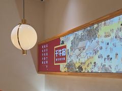 -千牛将·鲜牛肉火锅(开元路店)