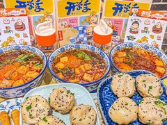 -阿三生煎(正弘城店)