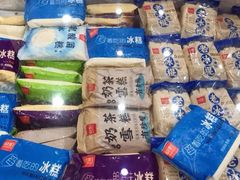 -老鼎丰(靖宇街总店)