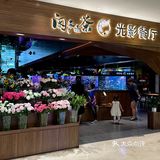 贵阳新店！小鱼餐厅好美啊！！🎏