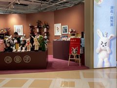-遇外滩(BFC外滩金融中心店)