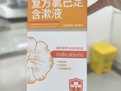 -雅悦齿科(顾村公园店)