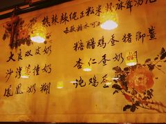 -玫瑰甜品(文明路店)