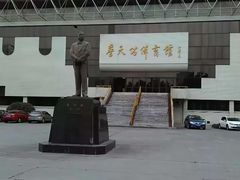 -西南交通大学(九里校区)