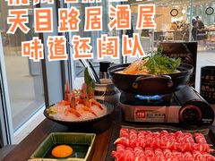 -山葵家居酒屋(天目里店)
