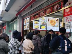-方中山胡辣汤(成都首店)