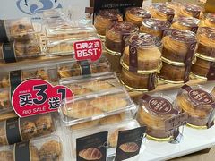 -罗莎蛋糕(魔法师司门口店)