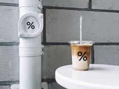 -% Arabica阿拉比卡咖啡(深圳湾万象城店)
