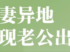 -上海嘉宁·心理咨询中心