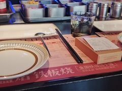 -盛焰铁板烧(王府井店)