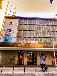 -盘子女人坊古装写真摄影(天津总店)