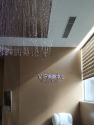 -Yestar艺星医疗美容医院