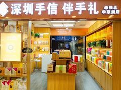 -深圳大学(丽湖校区)