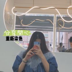 -COMO SALON 烫染可茉发型