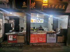 -渝绝回味碗土家洋芋饭(学道街店)