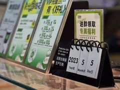 -花园饼屋·吐司蛋糕面包(星海店)