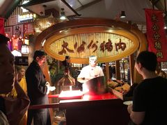 太公分猪肉-御温泉·大餐庙会