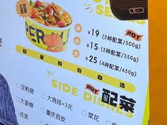 -乐乐姐超级土豆(荟聚店)