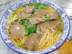 加肉拉面-马记伊源斋涮肉·清真菜(潘家园古玩市场店)