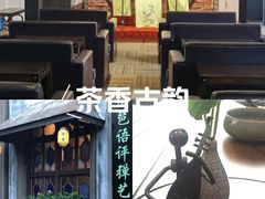 -琵琶语评弹茶馆(苏州平江路店)