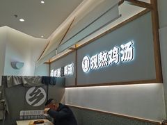 -乡村基(酉阳汇升广场餐厅)