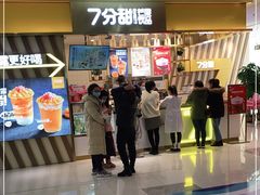 门面-7分甜芒果饮品(CCPARK创意港店)