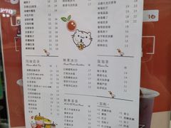 -橘菓子·果茶专家(直通车店)