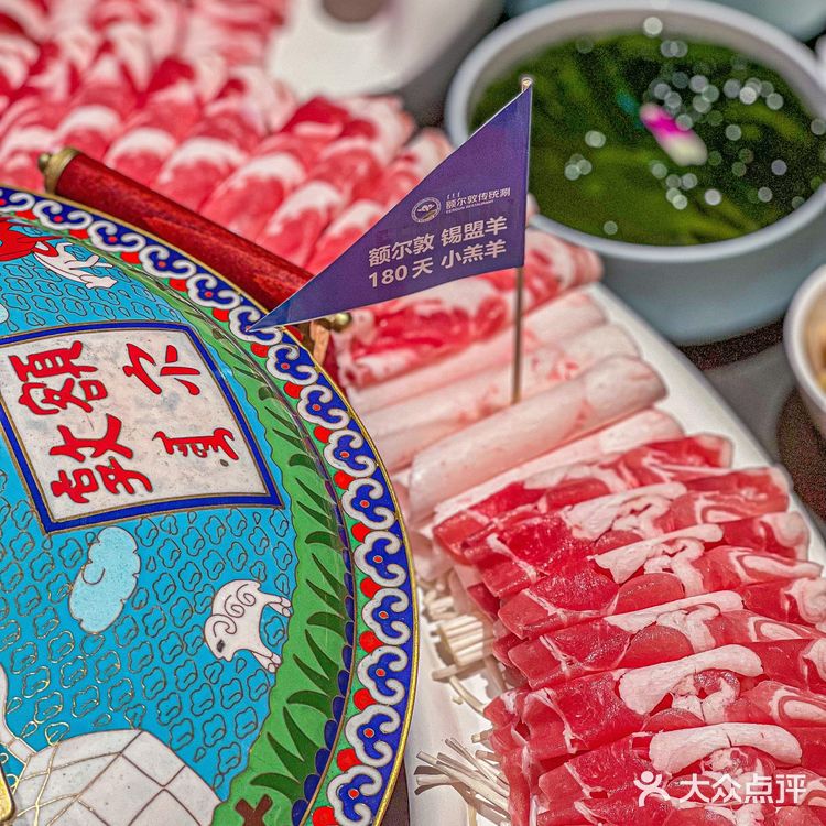 吃完还想再吃的内蒙涮羊肉 | 额尔敦