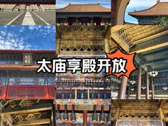 -北京市劳动人民文化宫