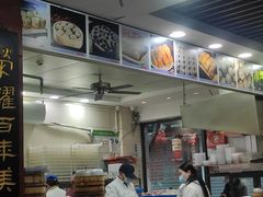 -荣阳楼(山塘街店)