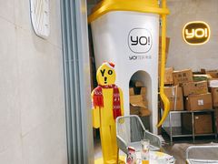-YO!TEA有茶(科兴科学园店)