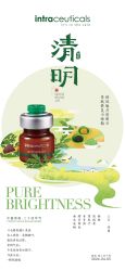 点击看大图 -栖SPA·ONDA ·海菲秀·皑皑科技美肤中心