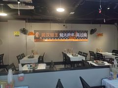 -蛙老爹·蜀香美蛙鱼头(王家湾店)
