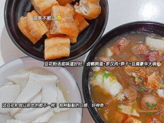 -东华豆花(漳州店)