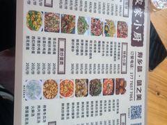 -长寿村