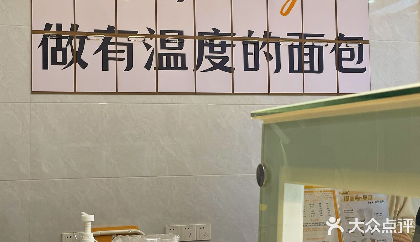 我心中的第一名～