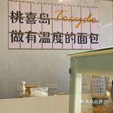 我心中的第一名～
