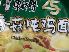 -物美超市(下沙店)