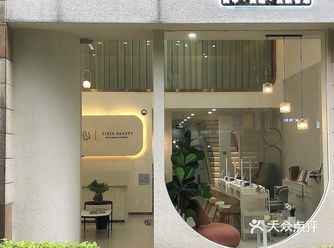 一心美甲美睫 开不久小众美甲店,装修风格实在太简约