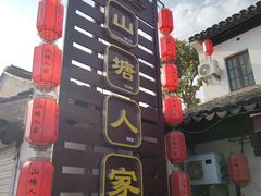-常熟天铭国际大酒店