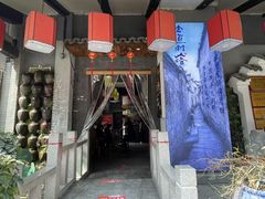 -古道村落(温汤店)