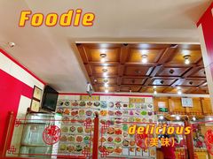 -青岛锅贴(洛阳路分店)