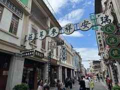 -汕头市小公园